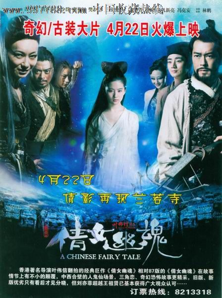 高仿购房合同